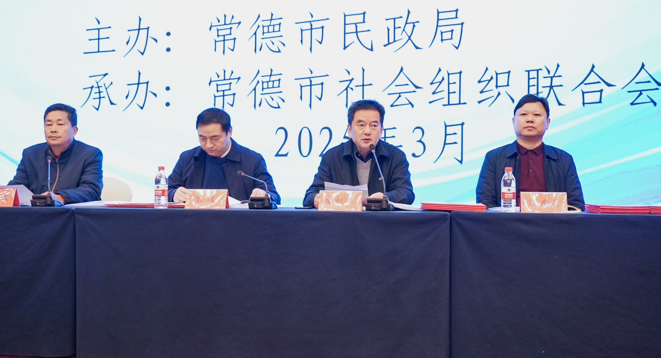 微信图片_20250310134020.jpg